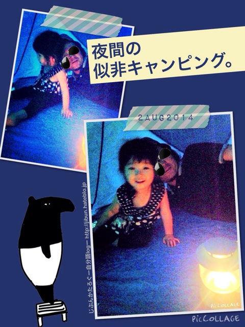 f:id:ocasira:20140802232935j:plain f:id:ocasira:20140802232935j:plain