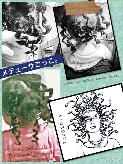 f:id:ocasira:20140807212510j:plain f:id:ocasira:20140807212510j:plain