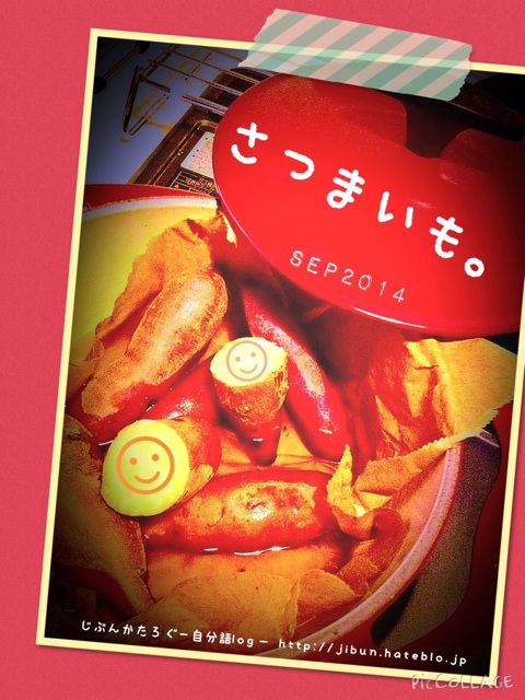 f:id:ocasira:20140923133058j:plain f:id:ocasira:20140923133058j:plain