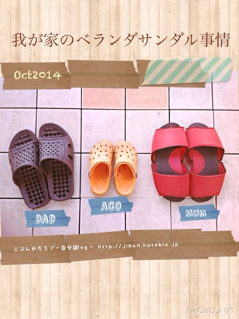 f:id:ocasira:20141002074347j:plain f:id:ocasira:20141002074347j:plain