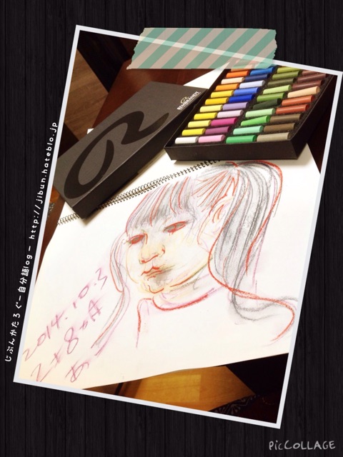 f:id:ocasira:20141003175358j:plain f:id:ocasira:20141003175358j:plain