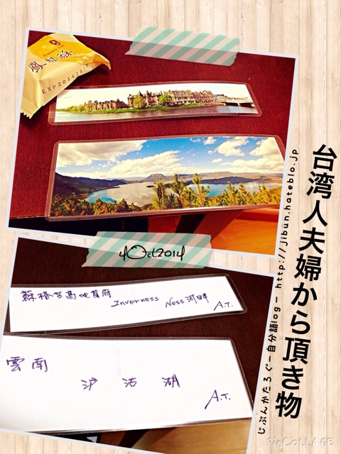 f:id:ocasira:20141006012929j:plain f:id:ocasira:20141006012929j:plain