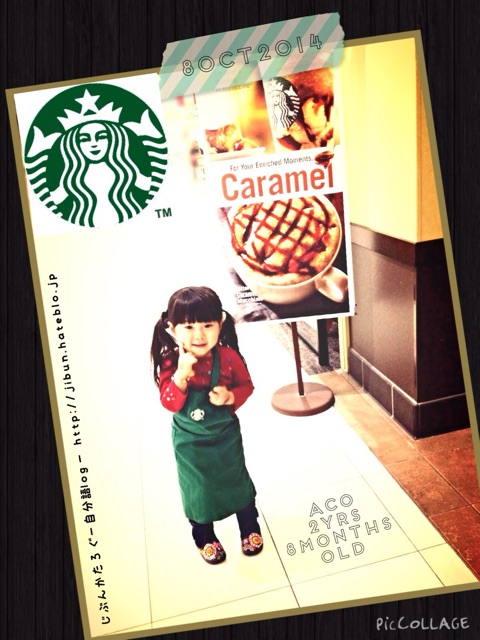 f:id:ocasira:20141008172342j:plain f:id:ocasira:20141008172342j:plain