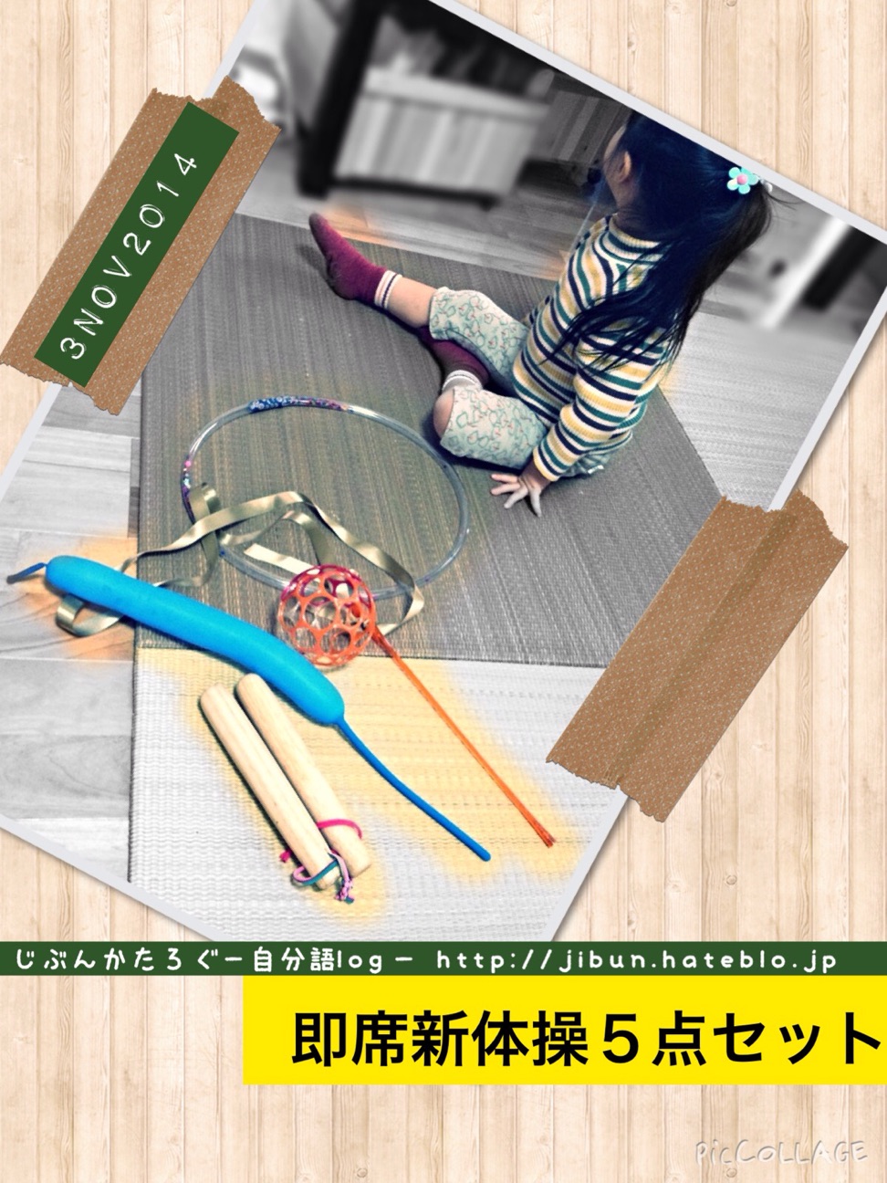 f:id:ocasira:20141103151407j:plain f:id:ocasira:20141103151407j:plain