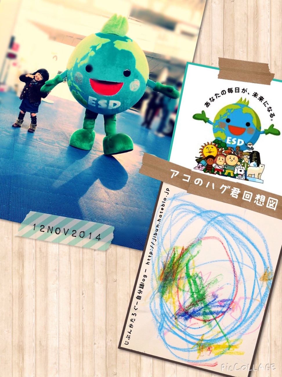 f:id:ocasira:20141112214745j:plain f:id:ocasira:20141112214745j:plain