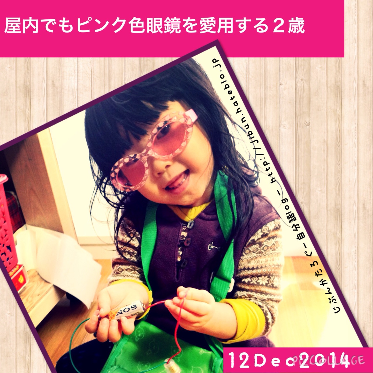 f:id:ocasira:20141212220522j:plain f:id:ocasira:20141212220522j:plain