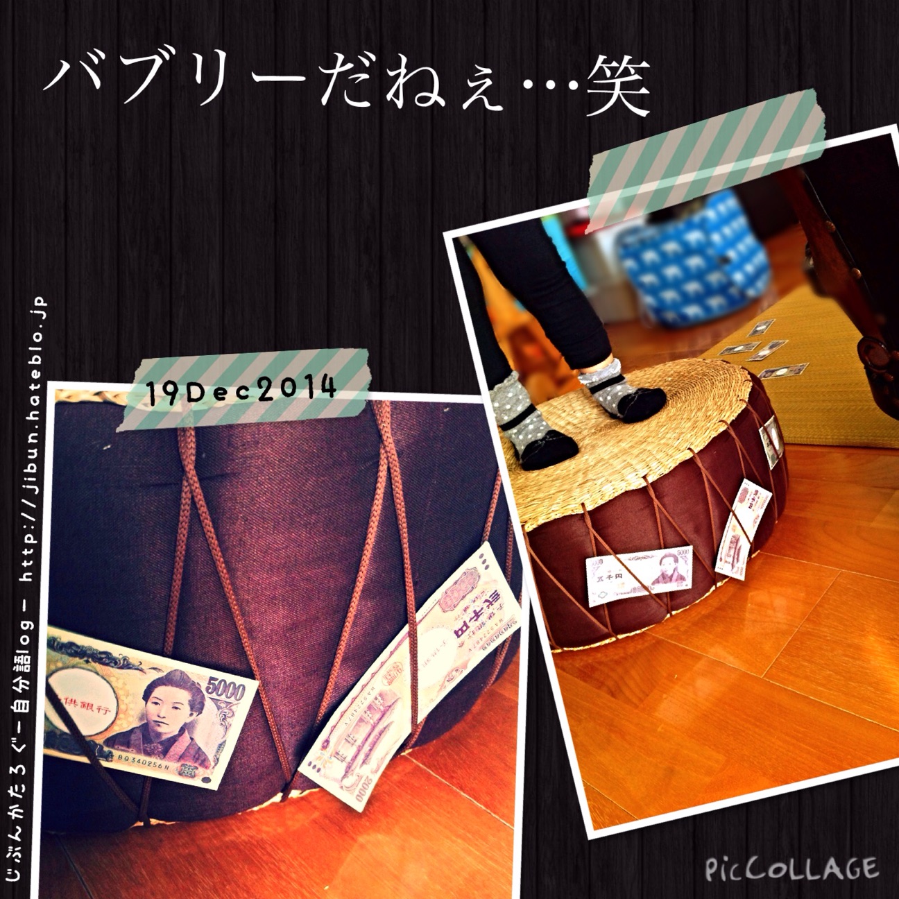 f:id:ocasira:20141219141019j:plain f:id:ocasira:20141219141019j:plain