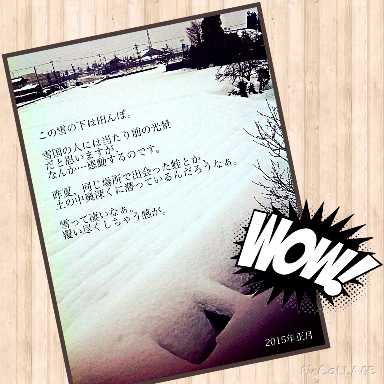 f:id:ocasira:20150105001811j:plain f:id:ocasira:20150105001811j:plain