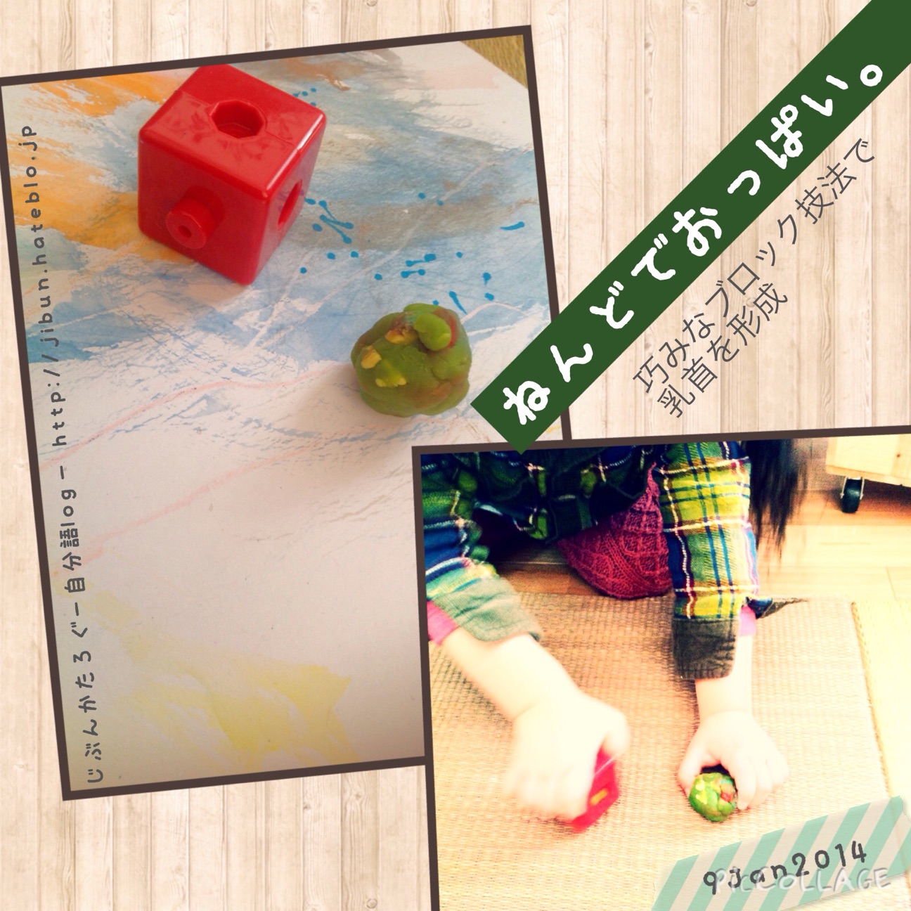 f:id:ocasira:20150109132515j:plain f:id:ocasira:20150109132515j:plain