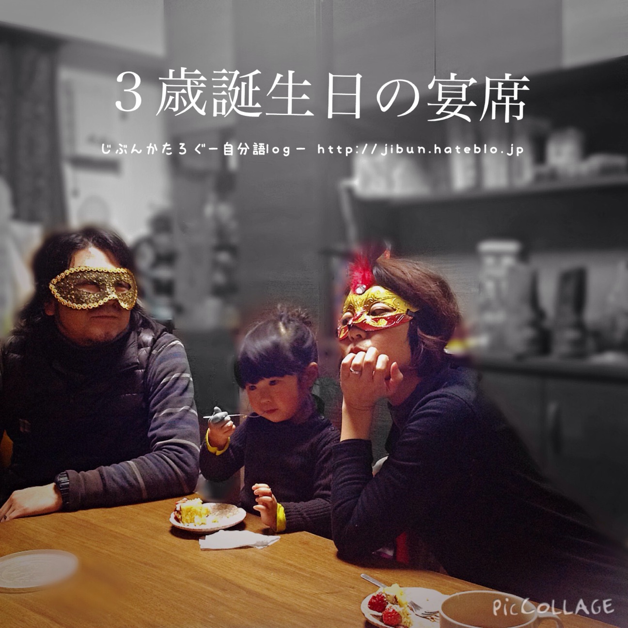 f:id:ocasira:20150203225306j:plain f:id:ocasira:20150203225306j:plain