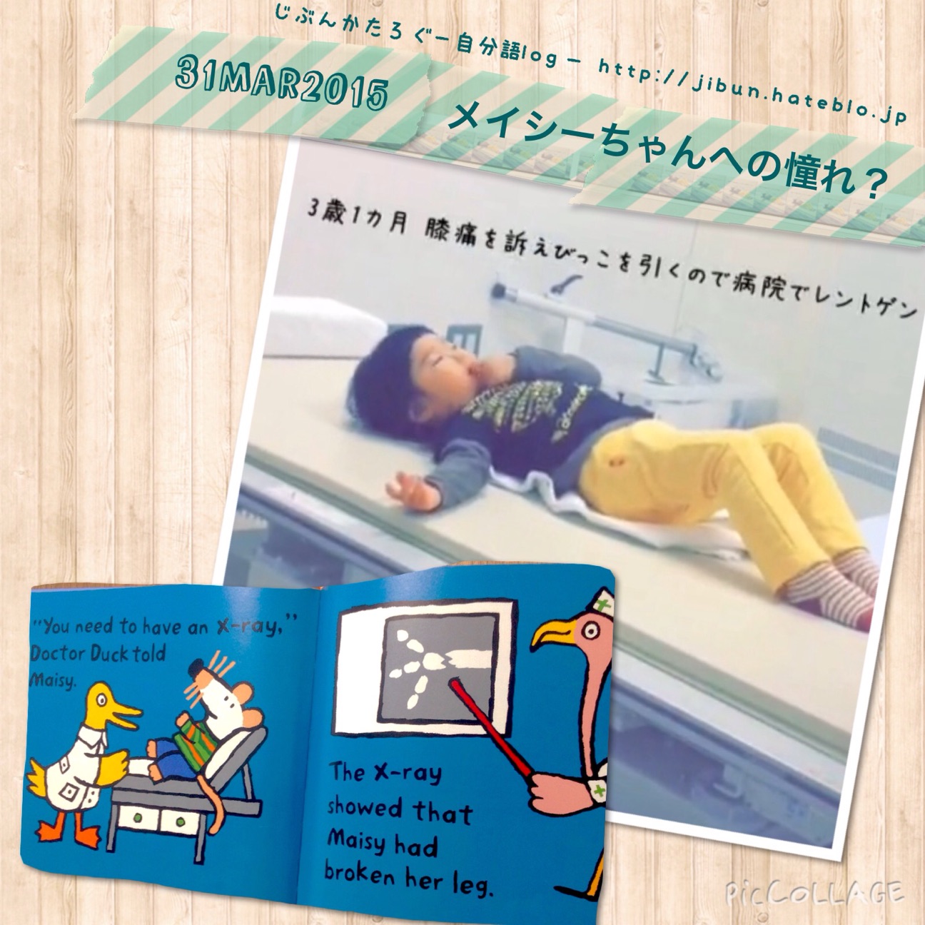 f:id:ocasira:20150403163008j:plain f:id:ocasira:20150403163008j:plain