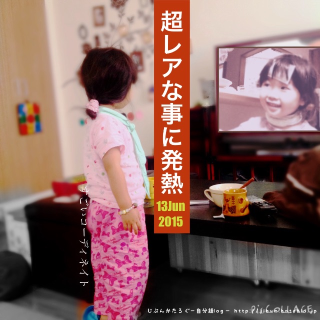 f:id:ocasira:20150614163729j:image f:id:ocasira:20150614163729j:image