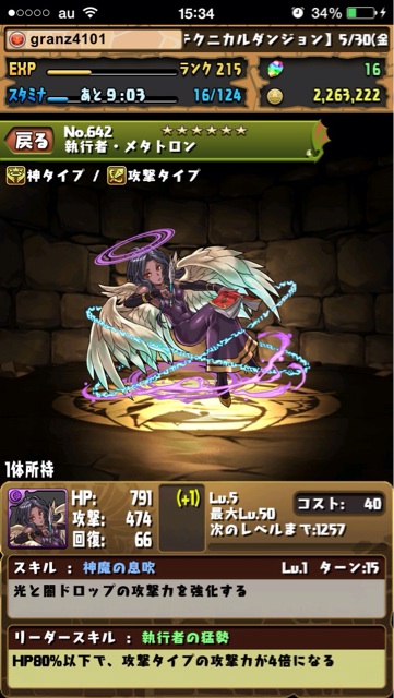 f:id:ocean4101:20140601045336j:plain f:id:ocean4101:20140601045336j:plain