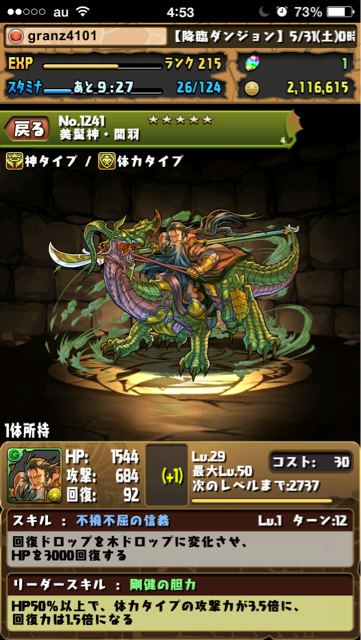 f:id:ocean4101:20140601045401j:plain f:id:ocean4101:20140601045401j:plain