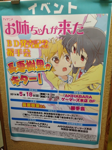 f:id:ocha00:20140519173735j:plain f:id:ocha00:20140519173735j:plain