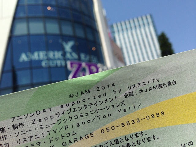 f:id:ocha00:20140811143722j:plain f:id:ocha00:20140811143722j:plain