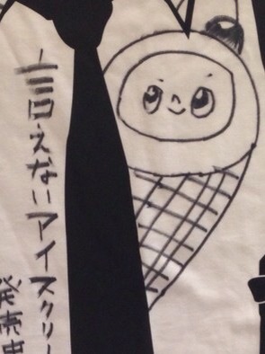 f:id:ocha00:20141006183733j:plain f:id:ocha00:20141006183733j:plain