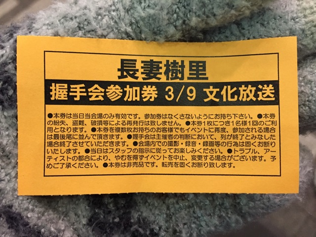 f:id:ocha00:20150313162028j:plain f:id:ocha00:20150313162028j:plain