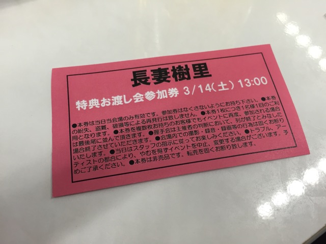 f:id:ocha00:20150319000744j:plain f:id:ocha00:20150319000744j:plain