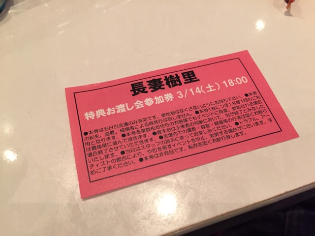 f:id:ocha00:20150320200943j:plain f:id:ocha00:20150320200943j:plain