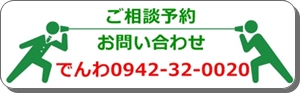 司法書士が書いた、司法書士が主人公の小説『ゼロワン』 - お
