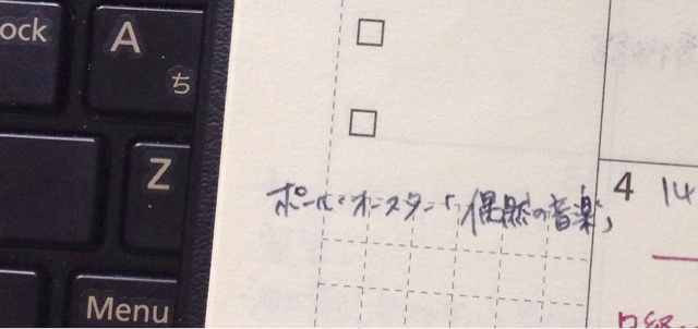 f:id:ochsk:20140803152904j:plain f:id:ochsk:20140803152904j:plain