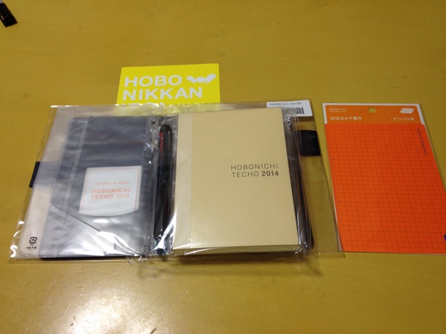 f:id:oconomy19:20131116092555j:plain f:id:oconomy19:20131116092555j:plain
