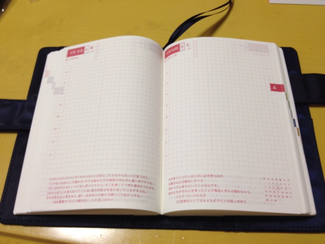 f:id:oconomy19:20131116094740j:plain f:id:oconomy19:20131116094740j:plain