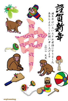 f:id:ocplanning:20151206020552g:plain f:id:ocplanning:20151206020552g:plain