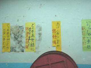 f:id:octavarium:20070812153553j:image f:id:octavarium:20070812153553j:image