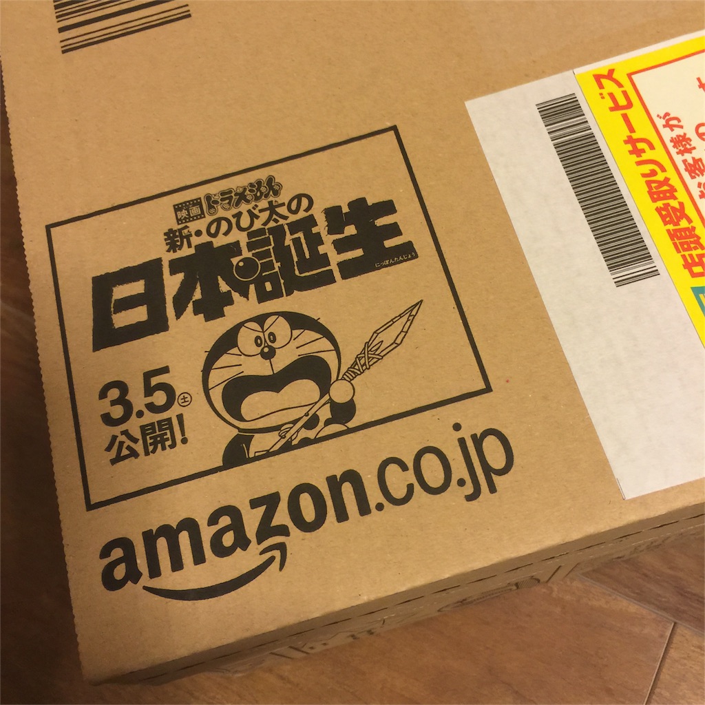 f:id:oda_sai:20160328213253j:image f:id:oda_sai:20160328213253j:image