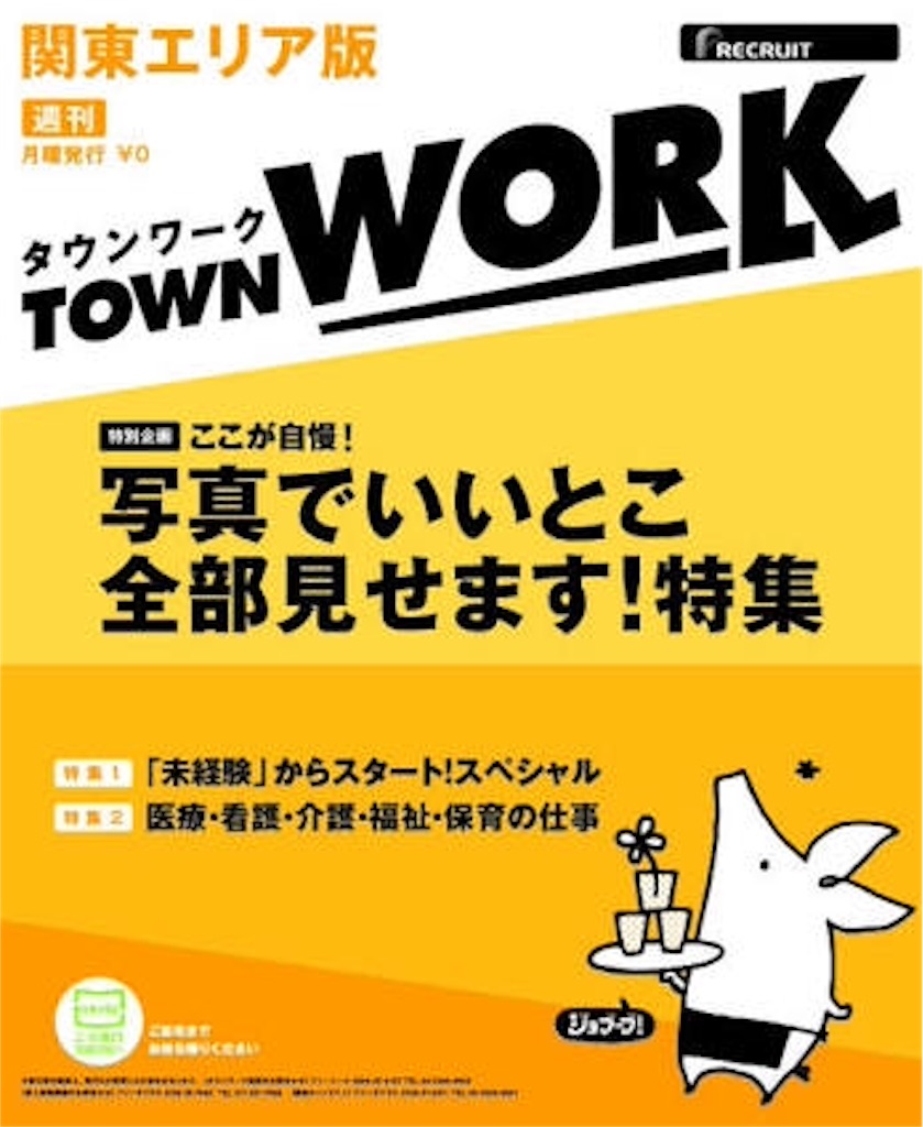 f:id:oda_sai:20160411152833j:image f:id:oda_sai:20160411152833j:image
