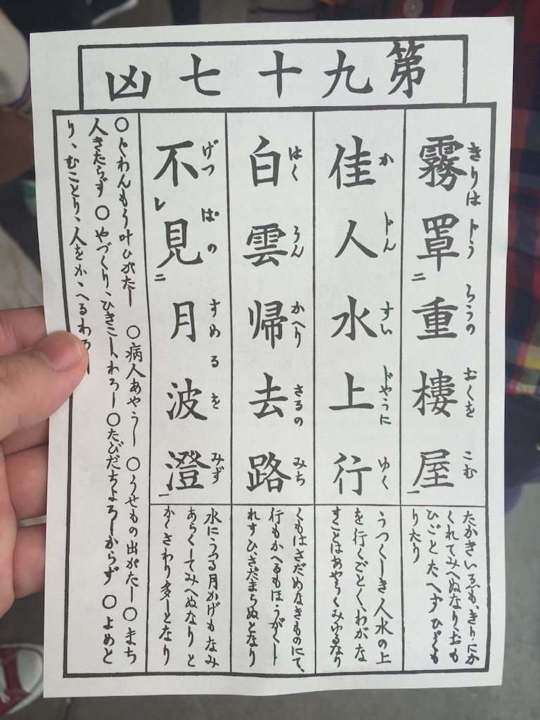 f:id:odaiji:20150902165759j:image f:id:odaiji:20150902165759j:image