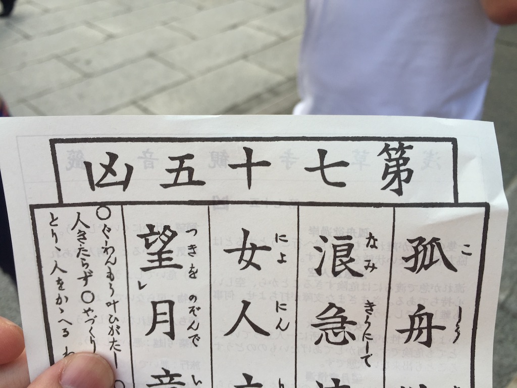 f:id:odaiji:20150902165834j:image f:id:odaiji:20150902165834j:image