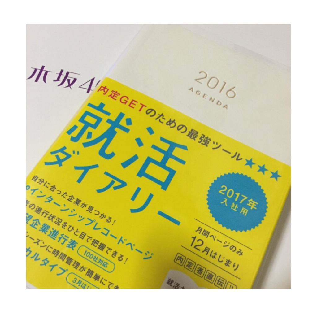 f:id:odangooishii:20151202174408j:image f:id:odangooishii:20151202174408j:image