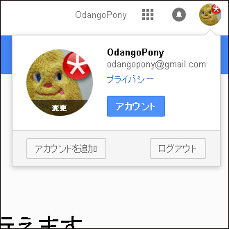 f:id:odangopony:20160401201101p:plain f:id:odangopony:20160401201101p:plain