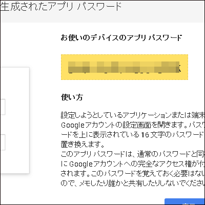 f:id:odangopony:20160401201848p:plain f:id:odangopony:20160401201848p:plain