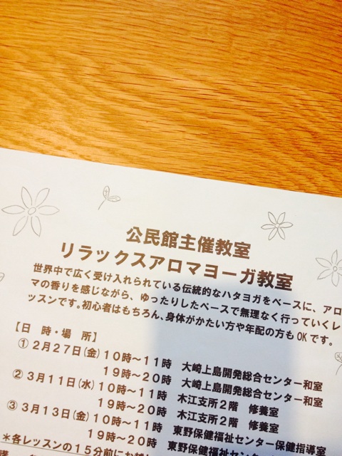 f:id:odayakabiyori:20150310080027j:plain f:id:odayakabiyori:20150310080027j:plain