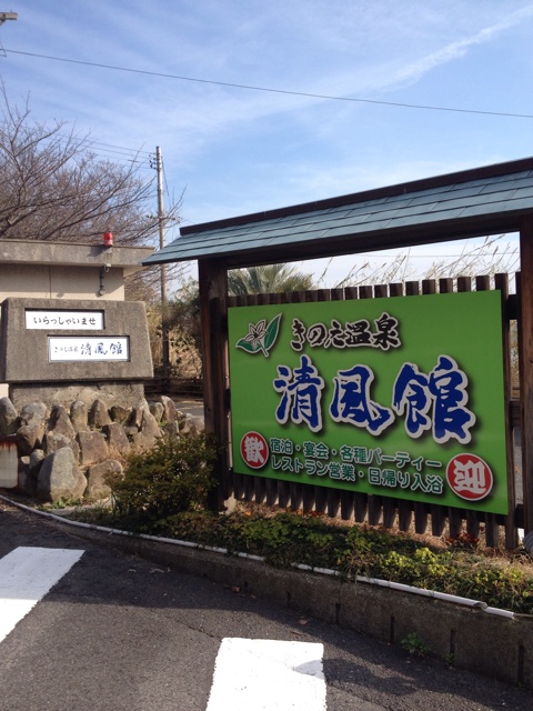 f:id:odayakabiyori:20150315212348j:plain f:id:odayakabiyori:20150315212348j:plain