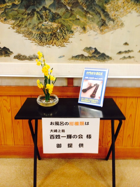 f:id:odayakabiyori:20150315214048j:plain f:id:odayakabiyori:20150315214048j:plain