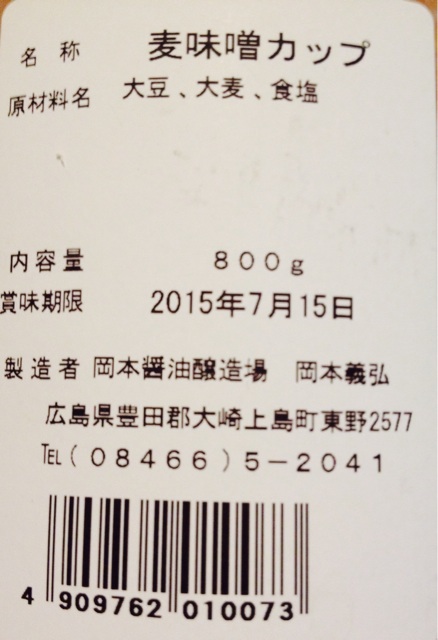 f:id:odayakabiyori:20150319084600j:plain f:id:odayakabiyori:20150319084600j:plain