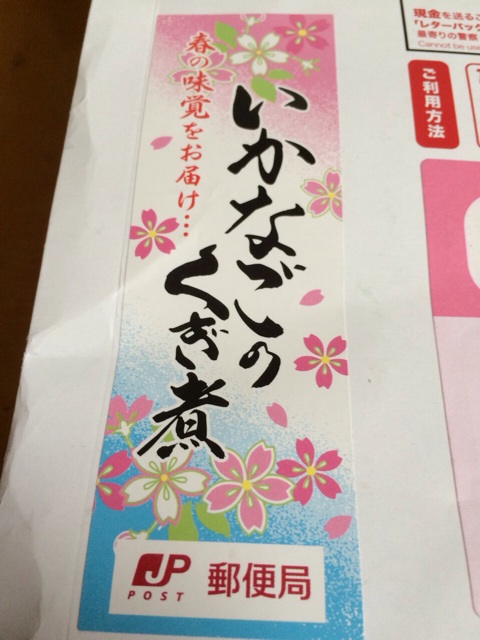f:id:odayakabiyori:20150319132916j:plain f:id:odayakabiyori:20150319132916j:plain