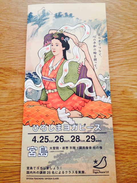 f:id:odayakabiyori:20150324172617j:plain f:id:odayakabiyori:20150324172617j:plain