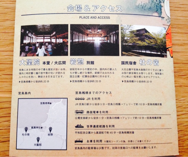 f:id:odayakabiyori:20150324173647j:plain f:id:odayakabiyori:20150324173647j:plain