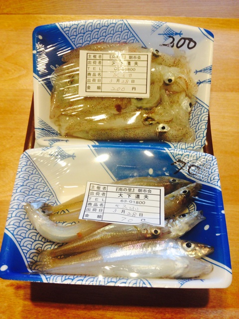 f:id:odayakabiyori:20150328085459j:plain f:id:odayakabiyori:20150328085459j:plain