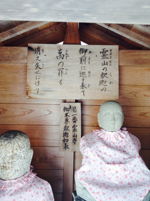 f:id:odayakabiyori:20150330153251j:plain f:id:odayakabiyori:20150330153251j:plain