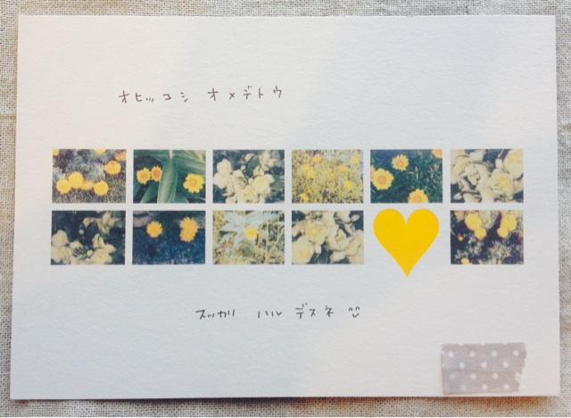 f:id:odayakabiyori:20150401093508j:plain f:id:odayakabiyori:20150401093508j:plain