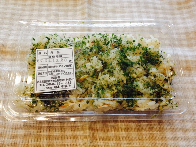 f:id:odayakabiyori:20150412163925j:plain f:id:odayakabiyori:20150412163925j:plain