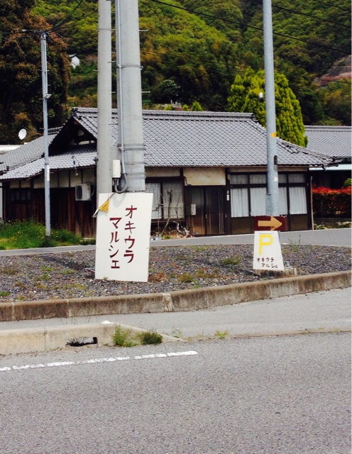f:id:odayakabiyori:20150412215751j:plain f:id:odayakabiyori:20150412215751j:plain
