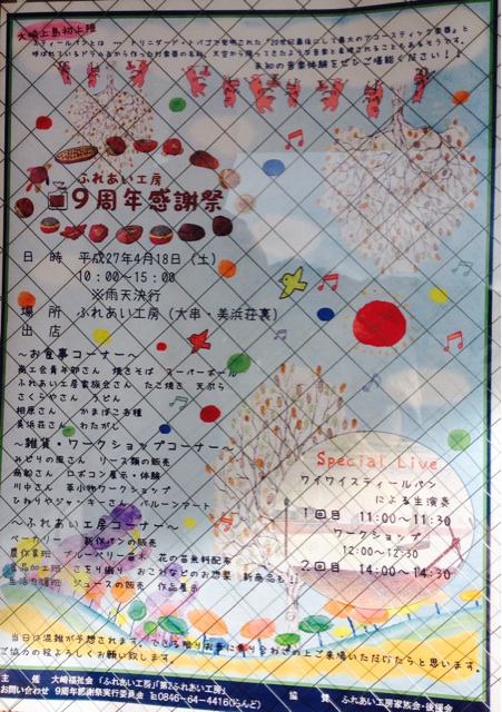 f:id:odayakabiyori:20150415080927j:plain f:id:odayakabiyori:20150415080927j:plain